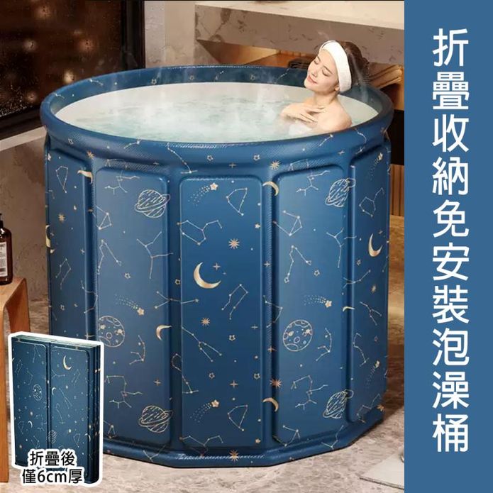 一秒折疊收納免安裝泡澡桶