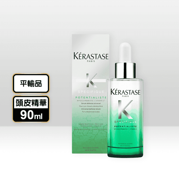 【KERASTASE卡詩】極酵平衡頭皮精華90ml