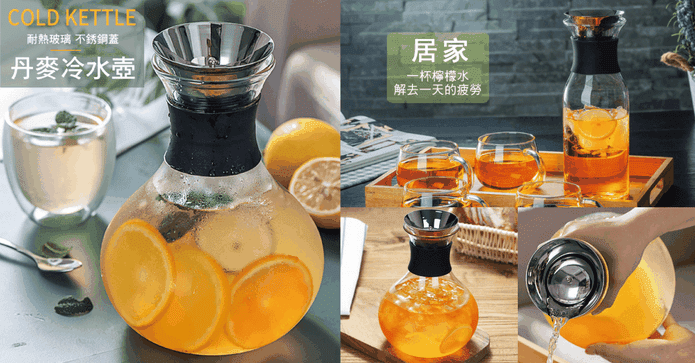 高強度耐冷熱大容量水壺