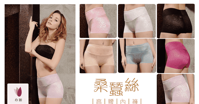 高腰透氣彈性蠶絲女內褲