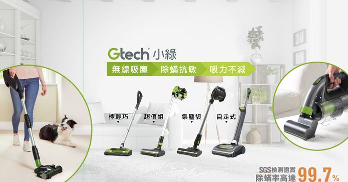 Myo Touch 自動按摩床