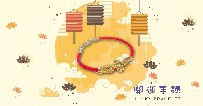 時尚豼貅元寶招財手鍊