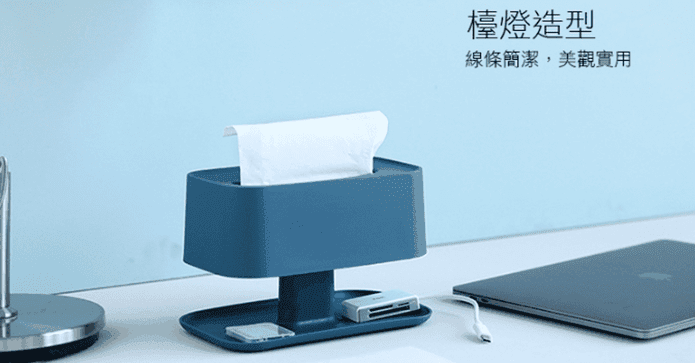 LOFT收納升降抽取紙巾盒