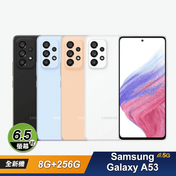 SAMSUNG Galaxy A53 