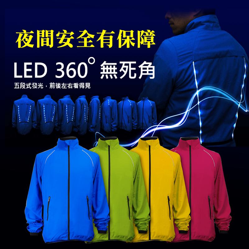 防潑水時尚LED運動風衣