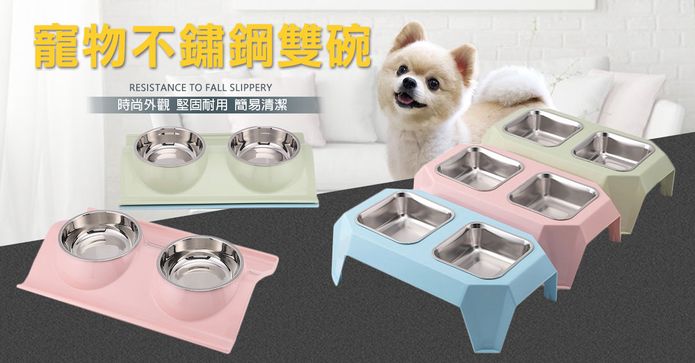 北歐風寵物不銹鋼雙碗
