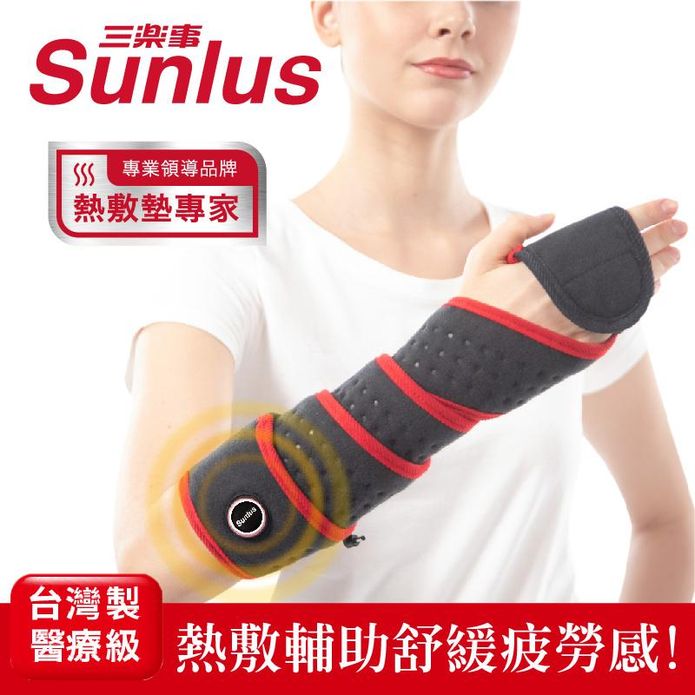 【Sunlus 三樂事】行動智慧熱敷墊環繞多部位 SP1408
