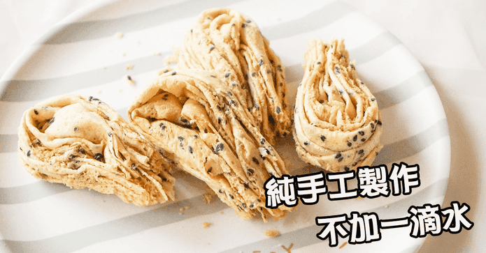 OS手工千層水滴蛋捲