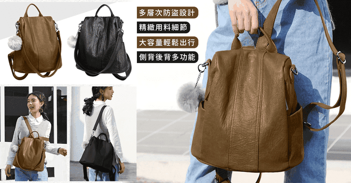 多功能雙肩復古防盜背包