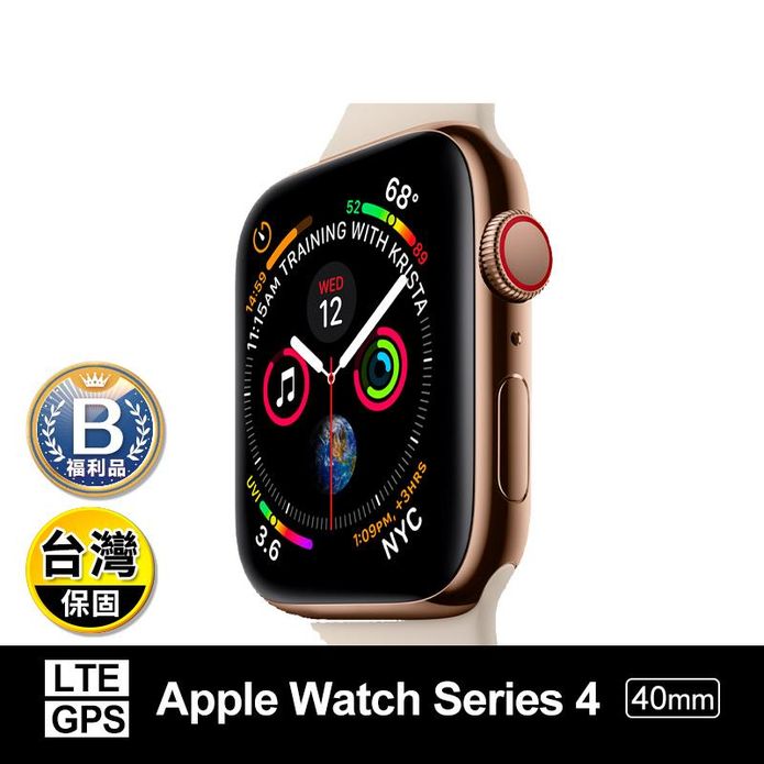 (B級福利品)【Apple】WatchSeries4(GPS+LTE)40mm