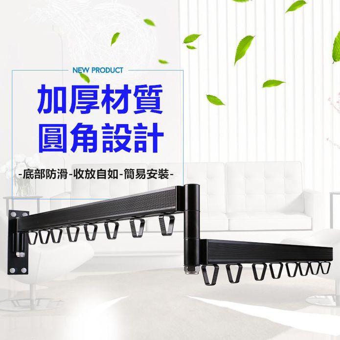 壁掛式折疊鋁合金 曬衣架 曬衣桿