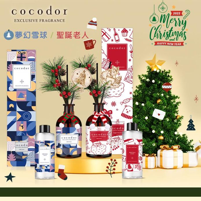 【韓國Cocodor】聖誕限定擴香瓶200ml(夢幻雪球及聖誕老人)