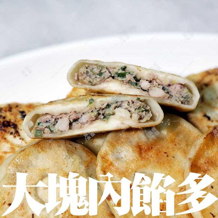 【盅龐水產】豬肉餡餅(600g/8粒/包) 佳味豬肉餡餅
