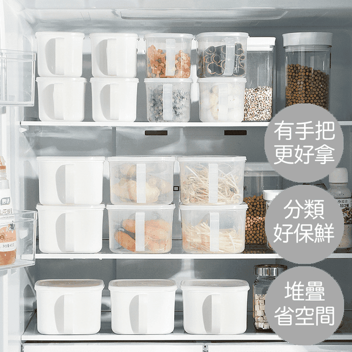 把手式收納盒(附蓋)