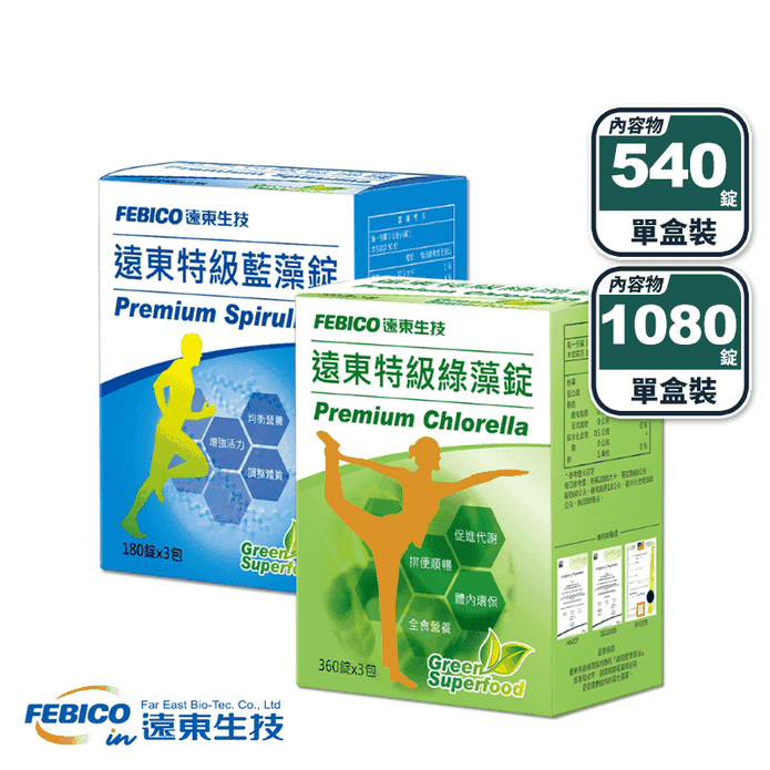 【遠東生技】特級藍綠藻家庭號500mg 藍藻540錠／綠藻1080錠
