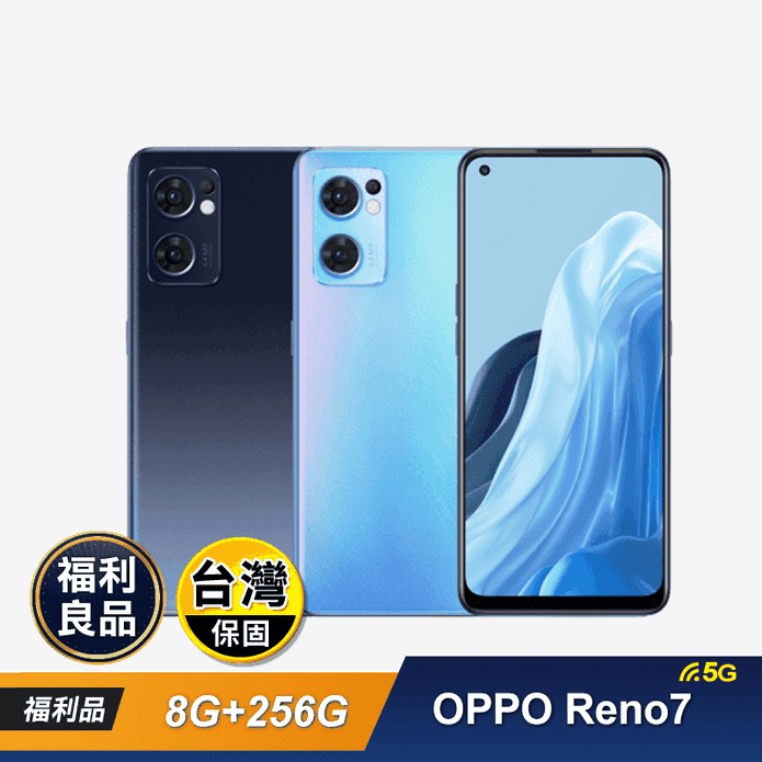 福利品)【OPPO】Reno7 5G (8G+256G) － 生活市集