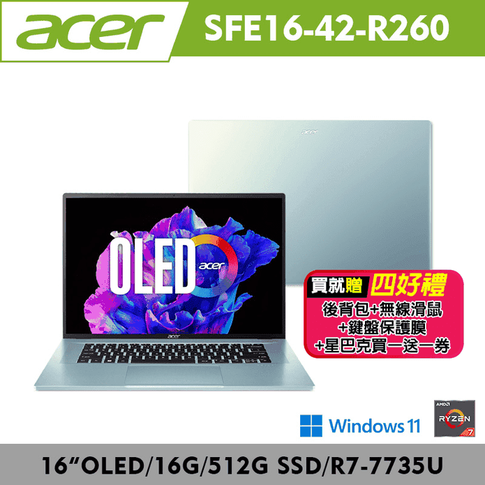 【ACER】Swift Edge SFE16-42-R260 16吋OLED筆電