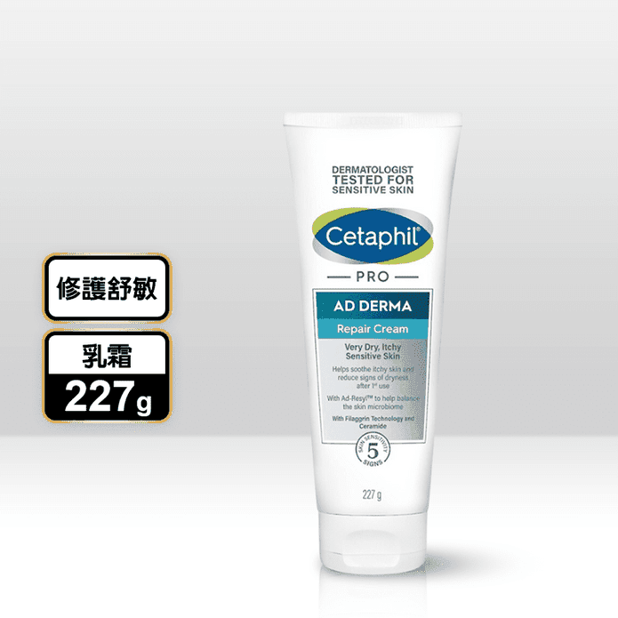 【Cetaphil 舒特膚】AD益膚康修護舒敏乳霜227g 保濕霜 神經醯胺