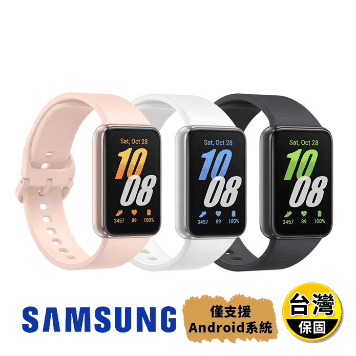 【SAMSUNG 三星】Galaxy Fit3 1.6吋健康智慧手環 R390