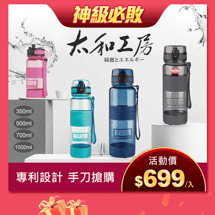 太和工房保溫瓶推薦排行榜 2021年10月最新網友好評清單 生活市集