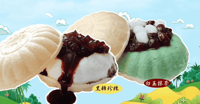 手作日式摩納雪Q冰淇淋