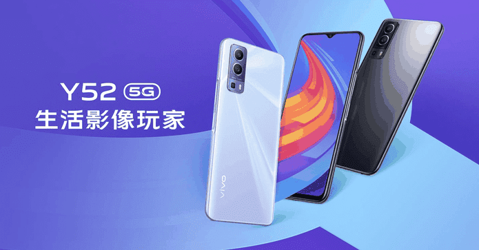 Vivo Y52八核5G智慧手機