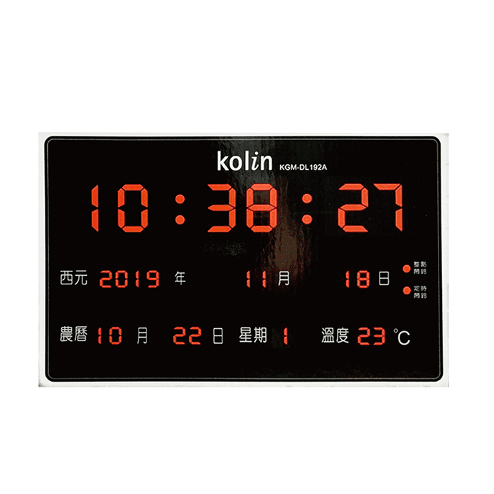 歌林LCD數位萬年曆
