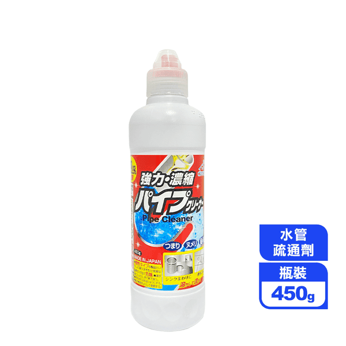 【日本火箭石鹼】水管疏通劑(450g/瓶)(防臭除垢/廚房清潔/浴室清潔)
