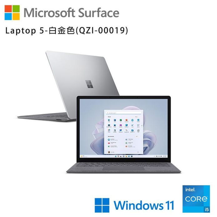 【微軟】Surface Laptop5 (i5 8G 256G) 13吋觸控筆電