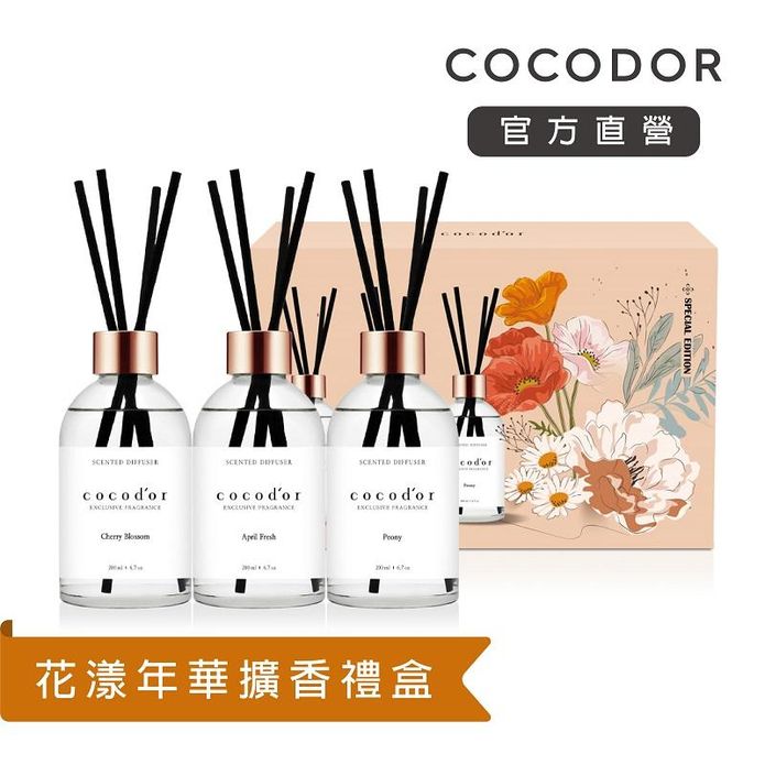 【cocodor】花漾年華擴香3入組禮盒 擴香瓶 香氛 室內香氛 擴香器