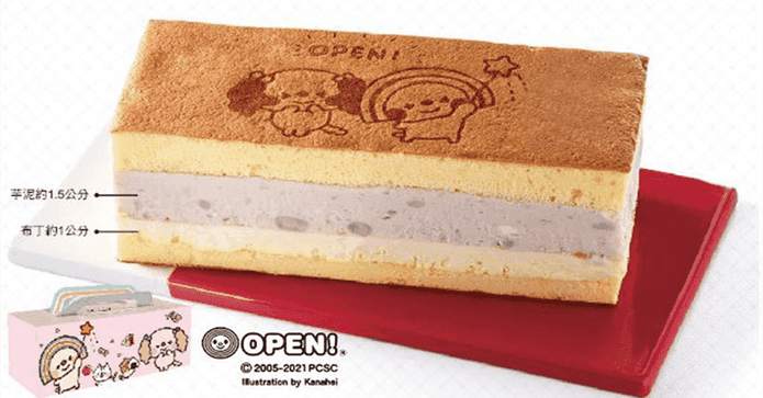 OPEN ! 厚芋泥布丁蛋糕