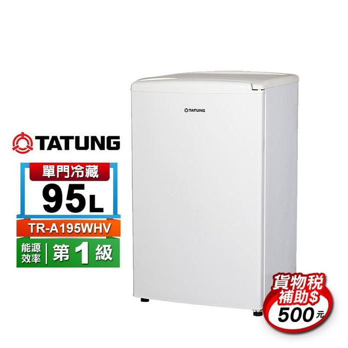 【TATUNG 大同】95公升單門冷藏冰箱 TR-A195WHV 含拆箱定位