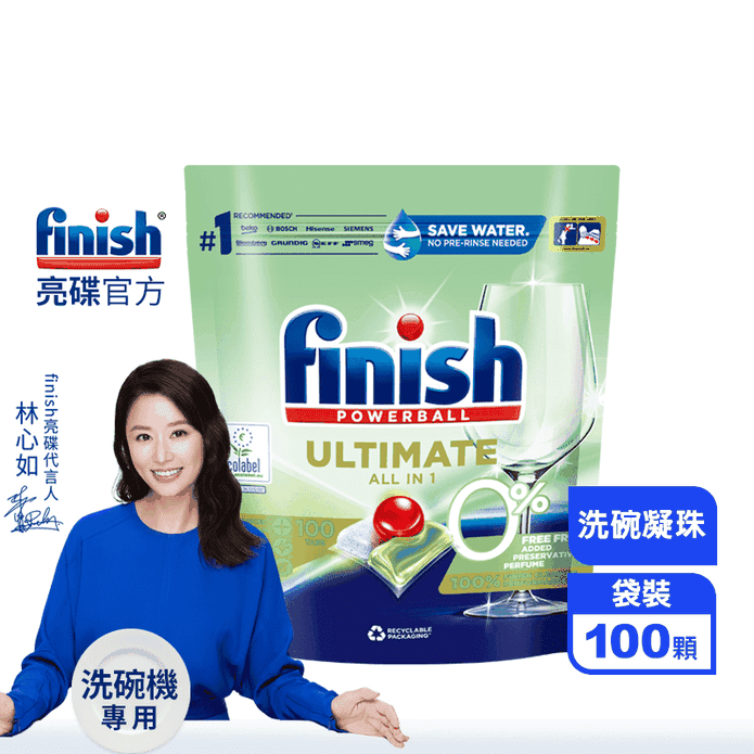 【finish亮碟】零新增洗碗凝珠(100顆 /包)