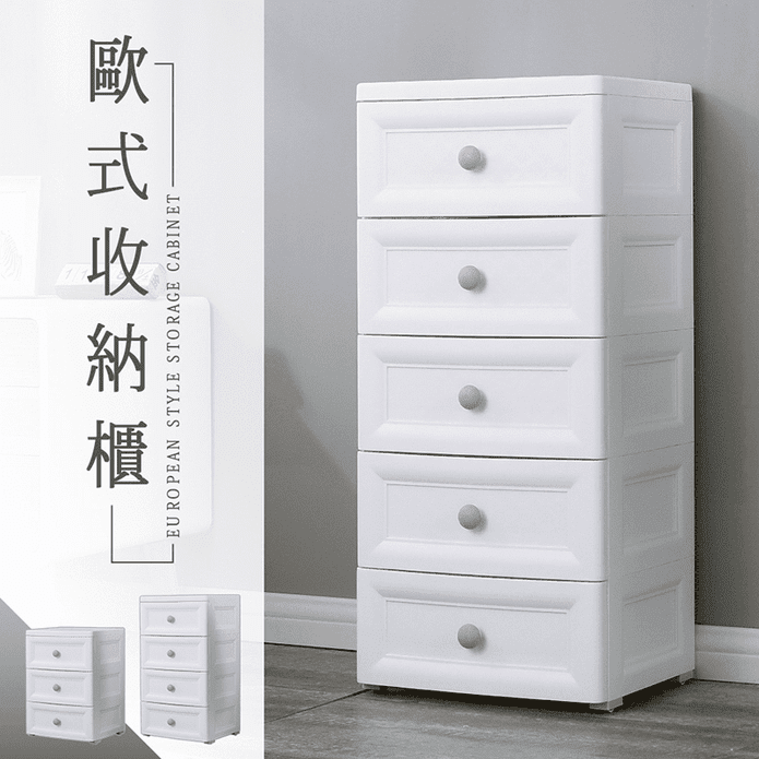 歐式鄉村風大置物收納櫃