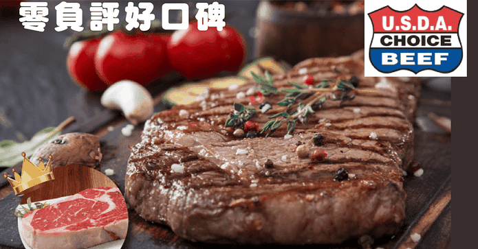 美國濕式熟成肋眼牛排