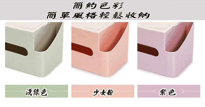 歐式多功能壁掛紙巾盒