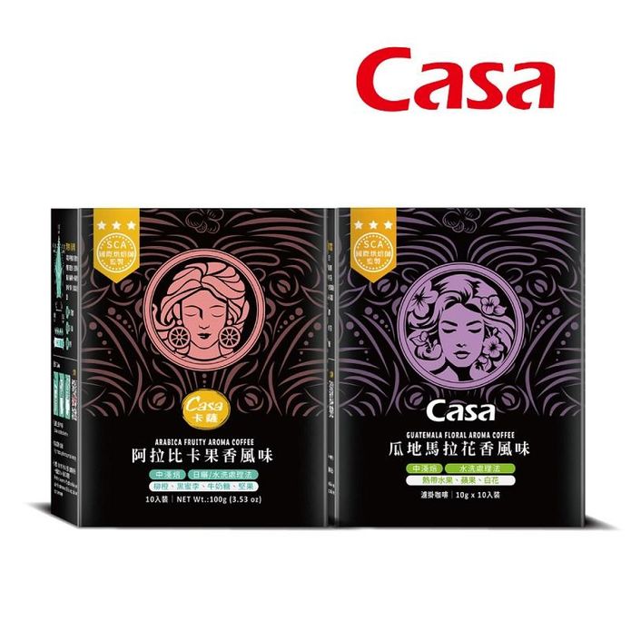 【Casa卡薩】Aroma聖殿中烘焙濾掛咖啡(10包/盒) 掛耳式咖啡