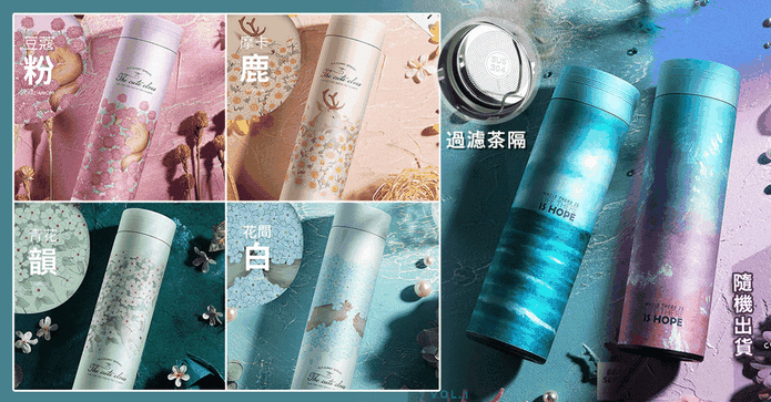 超輕量304不鏽鋼保溫瓶