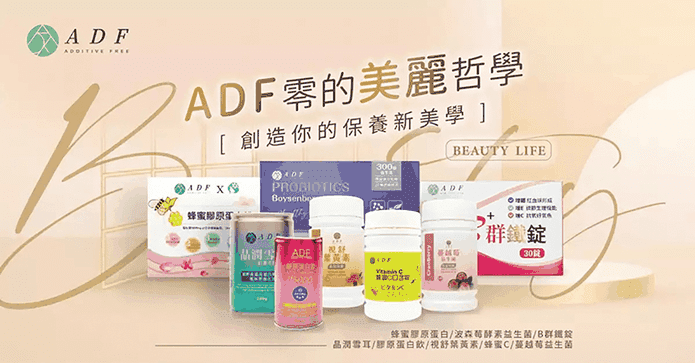 蔓越莓益生菌速溶口含錠
