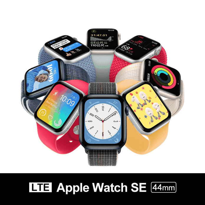 Apple Watch SE LTE44mm
