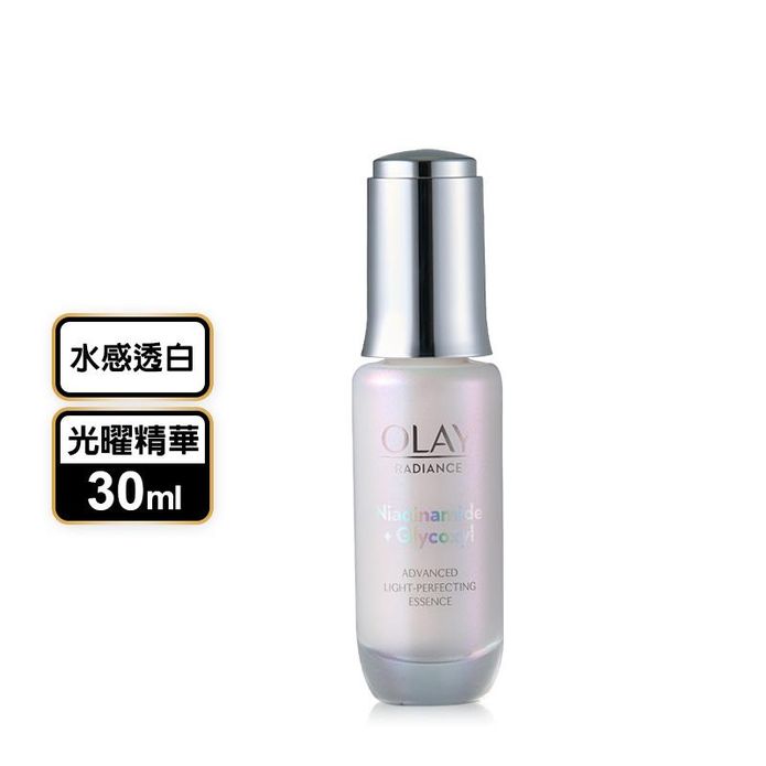 【OLAY歐蕾】水感透白光曜精華30ml