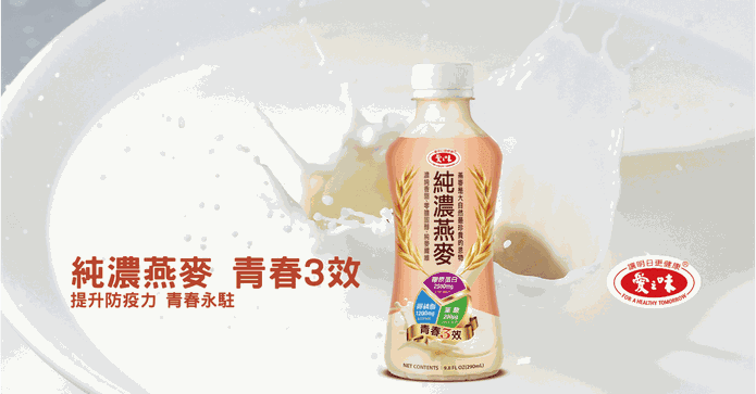愛之味膠原蛋白純濃燕麥
