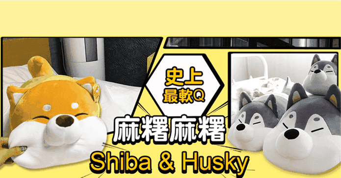 韓國熱銷聖誕節柴犬抱枕