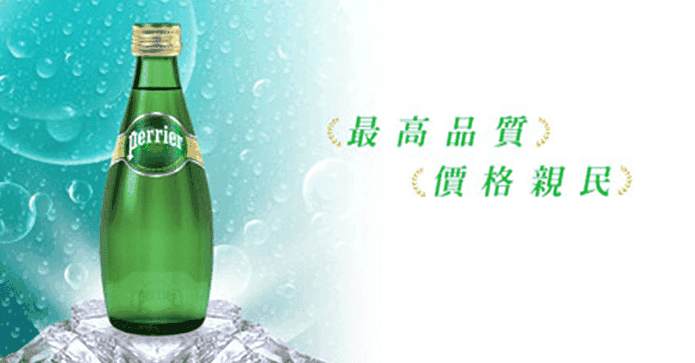 沛綠雅氣泡水330ml