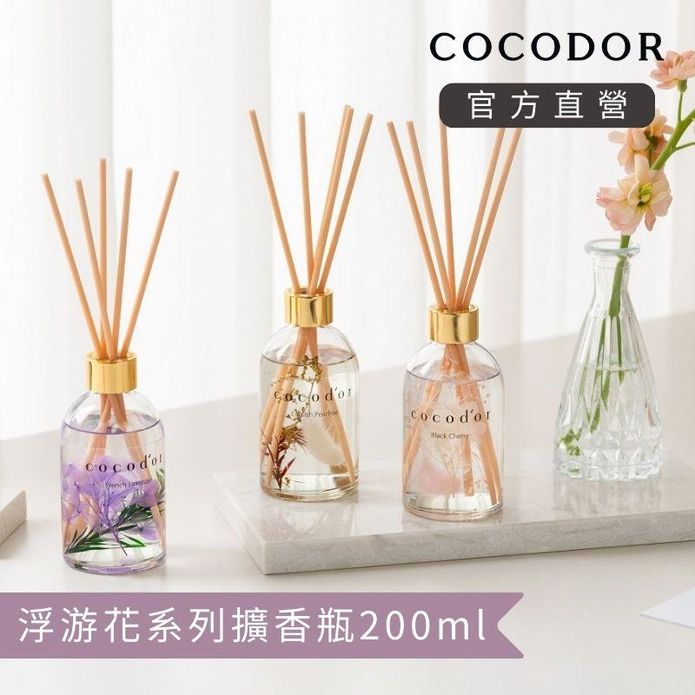 【Cocodor】浮游花R擴香瓶200ml 精油香氛 (官方直營)