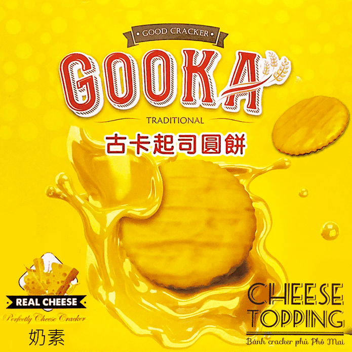 【Gooka】古卡起司圓餅180g (10入/盒) 厚醬濃郁起司