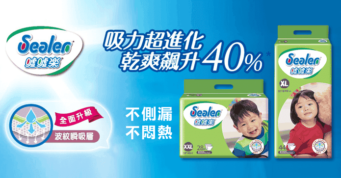 噓噓樂輕柔乾爽紙尿褲