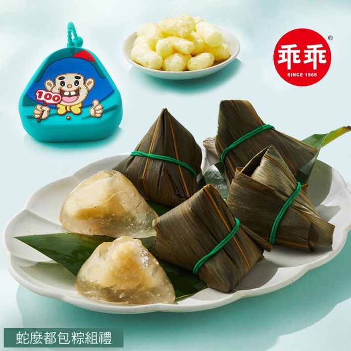 【乖乖】蛇麼都包粽組禮盒(6入/盒)+御守包 乖乖冰粽 甜粽 粽子 奶油椰子冰粽