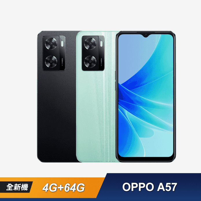 OPPO A57智慧型手機