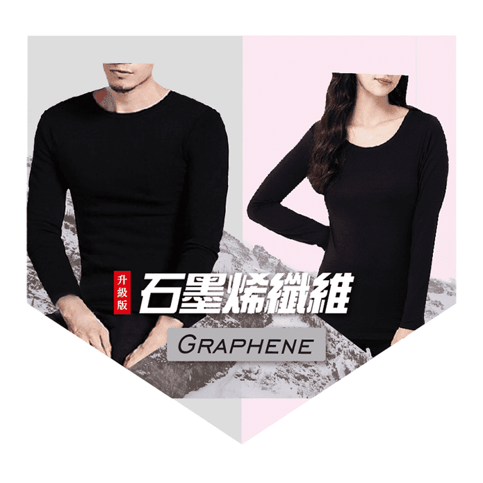 蓄熱男女款超導石墨烯遠紅外線迴圈發熱衣 內搭衣